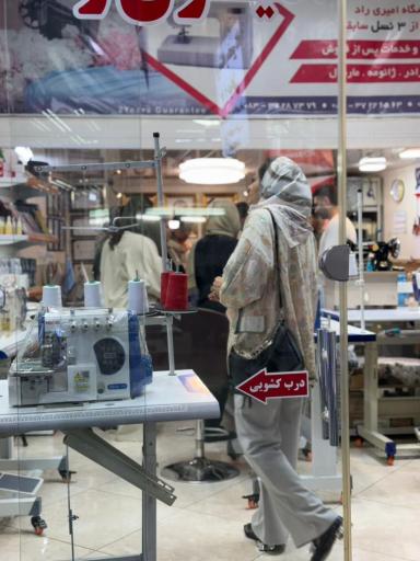 عکس نمایندگی چرخ خیاطی امیری راد 
