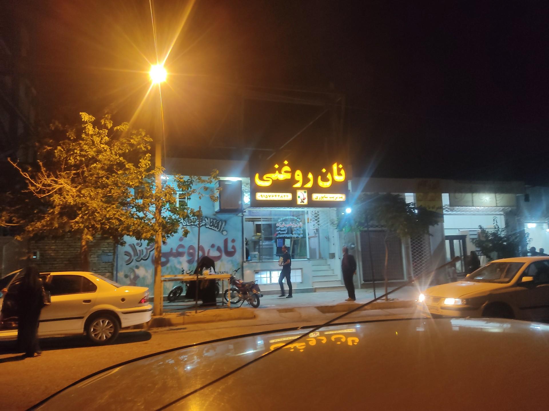 عکس نانکده شاهپوری