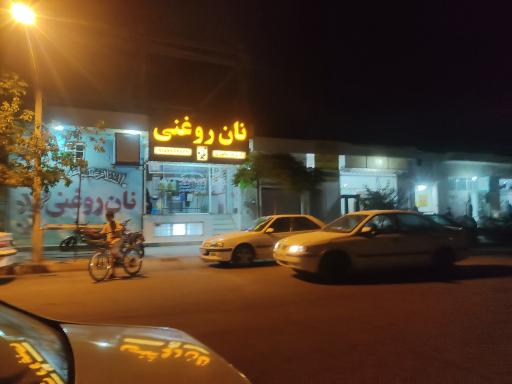 عکس نانکده شاهپوری