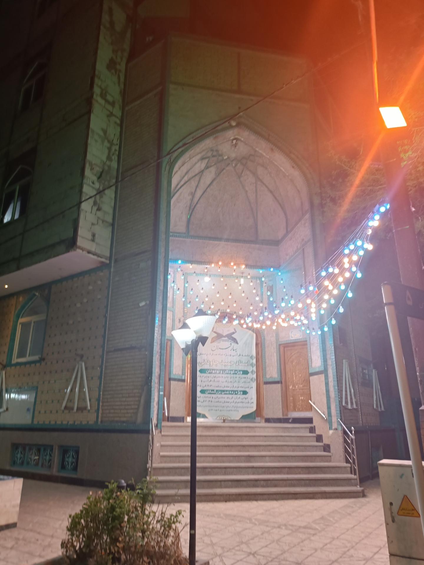 مسجد پنج تن آل عباء(ع)