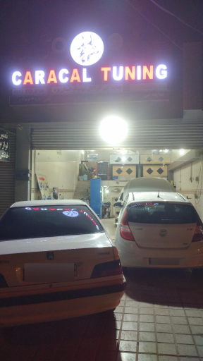 عکس خدمات تیونینگ خودرو کارکال