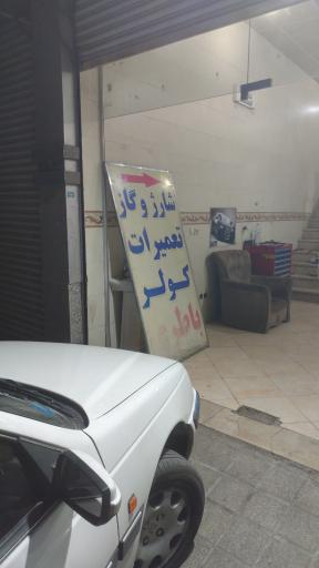 عکس خدمات تیونینگ خودرو کارکال