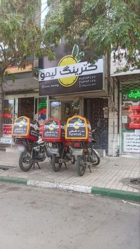 عکس کترینگ لیمو