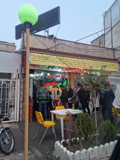 عکس آش و حلیم پسر عمو حسین