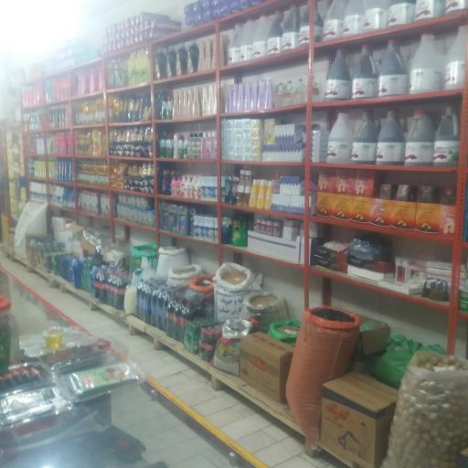 عکس سوپرمارکت سامعی