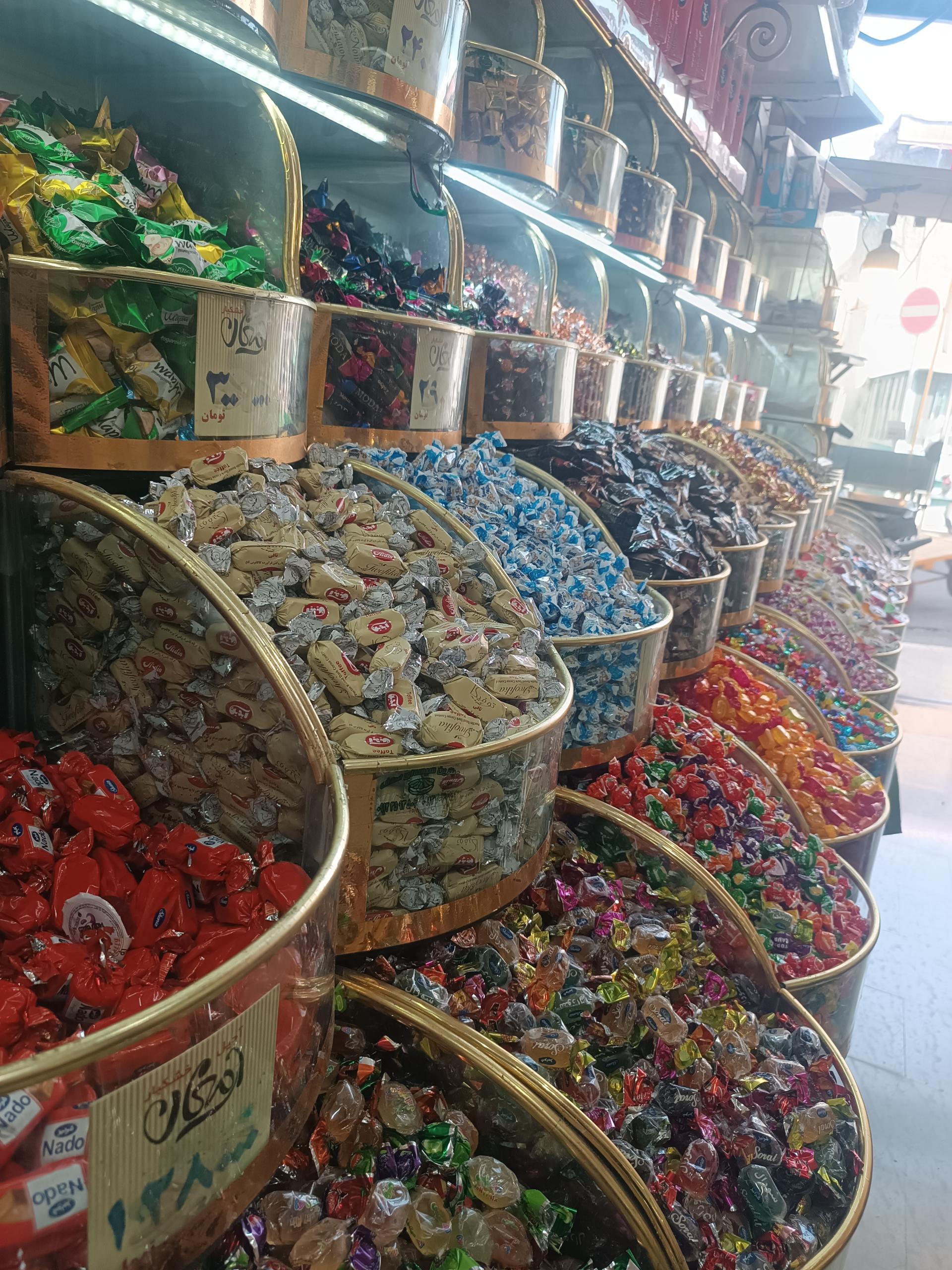 عکس خشکبار ارمغان