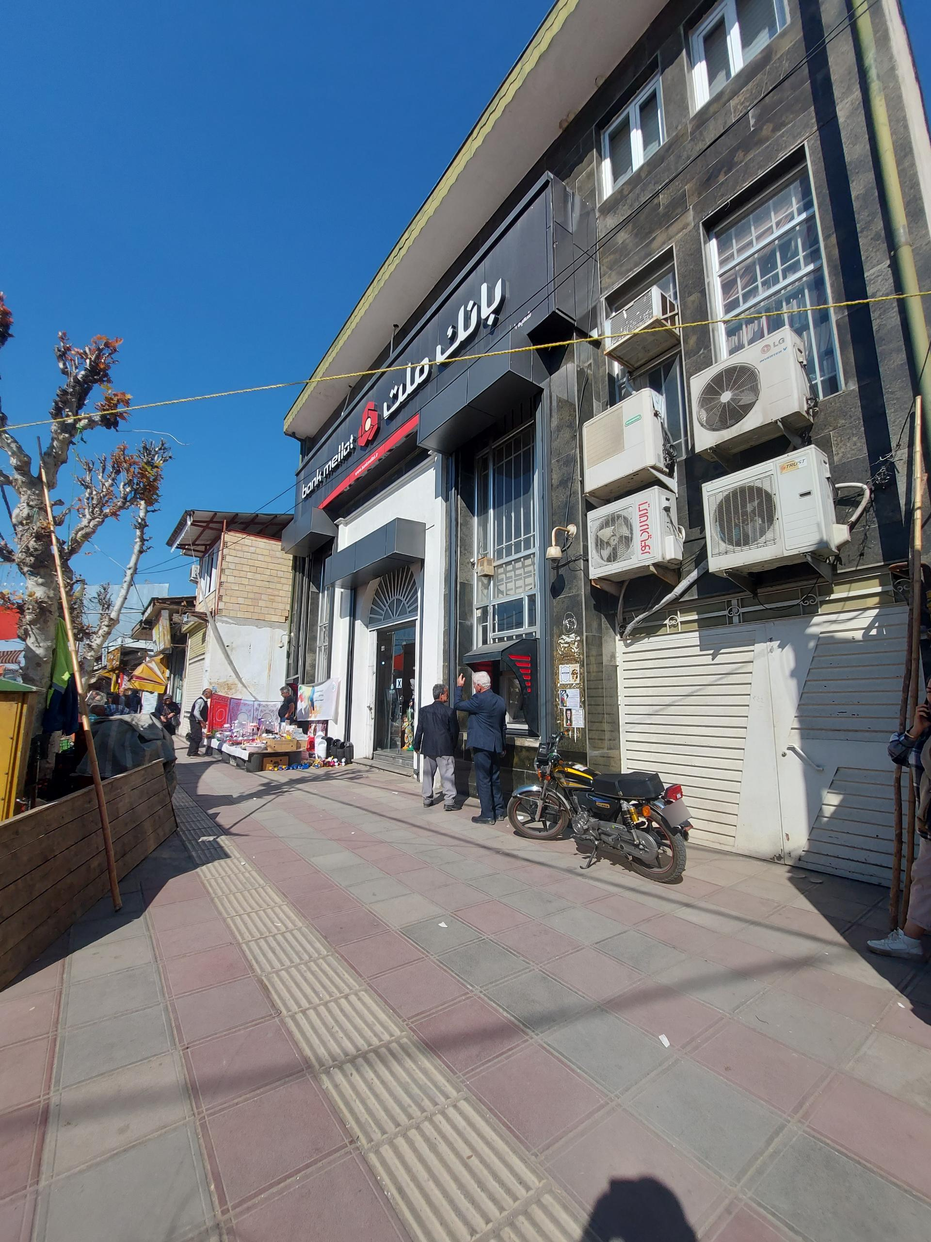 عکس بانک ملت