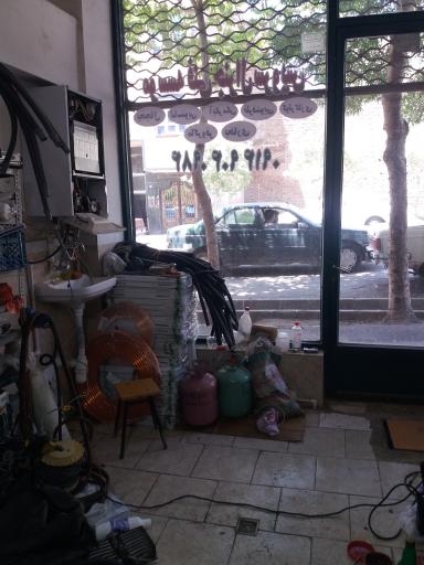 عکس تعمیر لوازم خانگی جنرال سرویس 