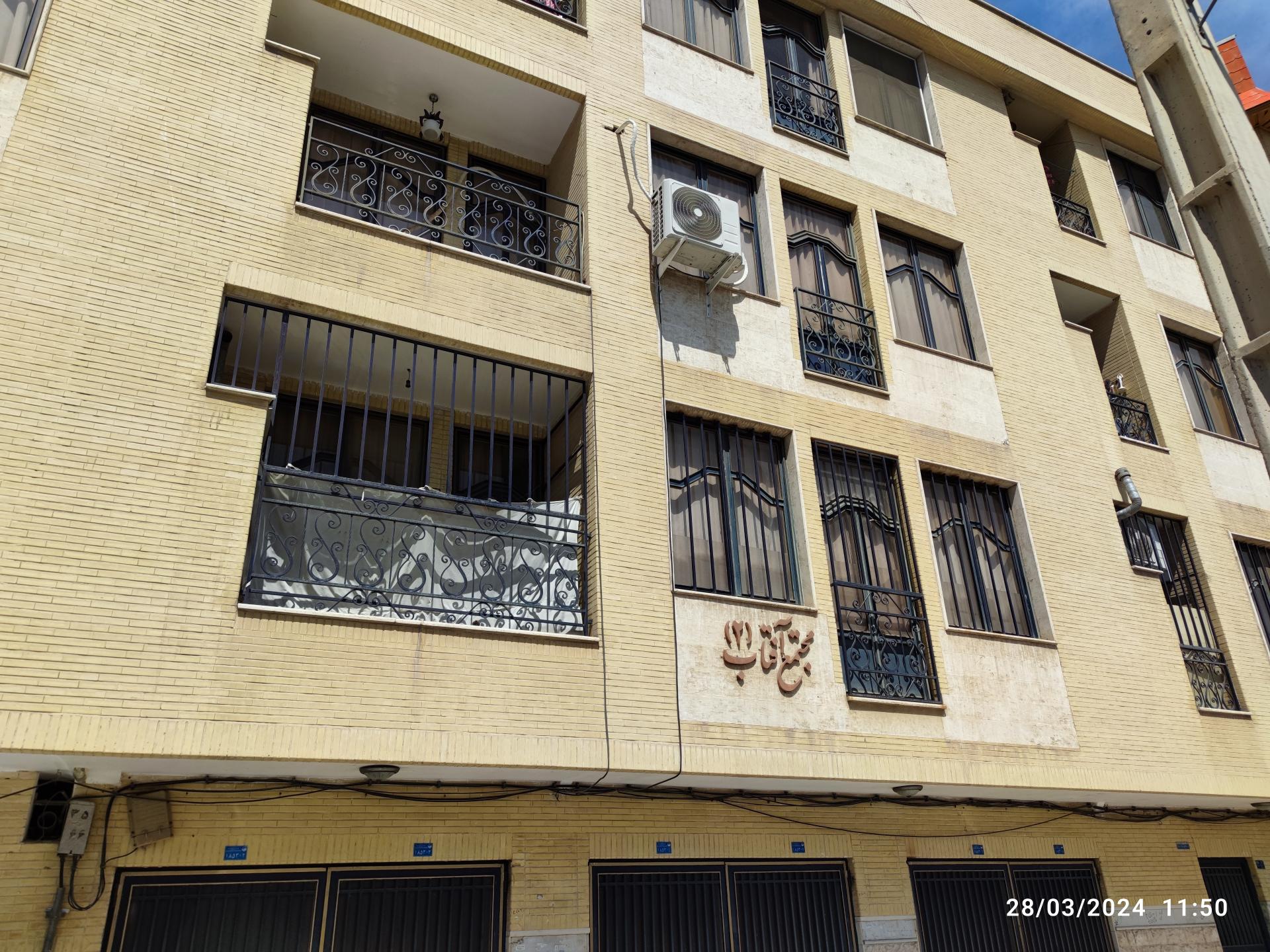 عکس مجتمع مسکونی آفتاب دو 