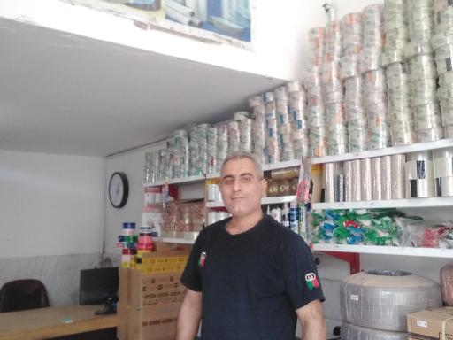 عکس فروشگاه نایلون حباب آسمان