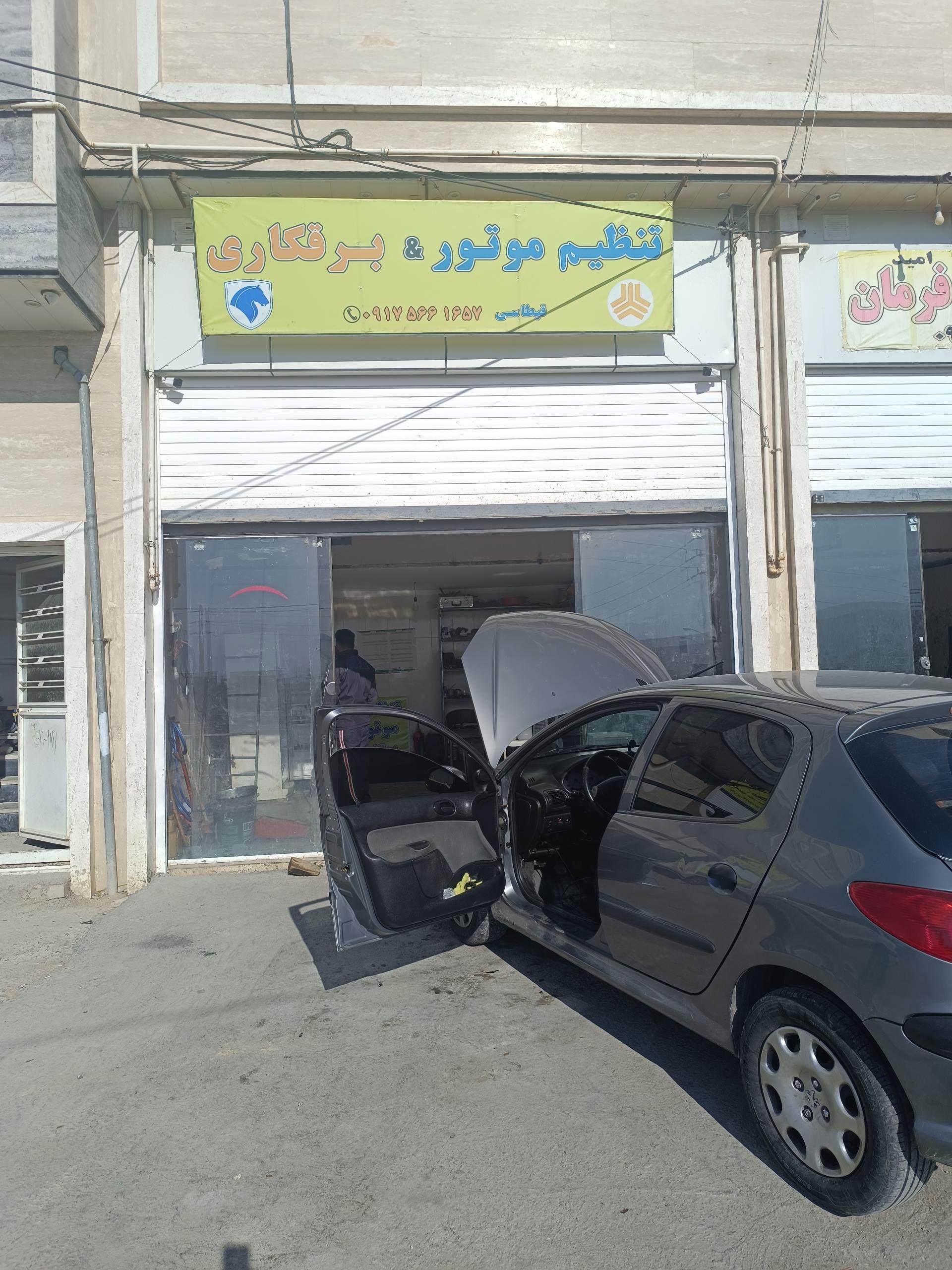 عکس تنظیم موتور و برقکاری قیطاسی