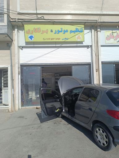 عکس تنظیم موتور و برقکاری قیطاسی