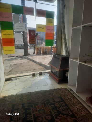 عکس کافی نت استارت 