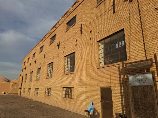 کارخانه پنبه (باغ موزه علم و صنعت)