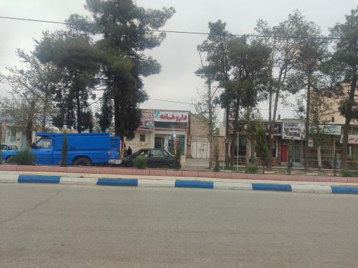 عکس داروخانه قدس