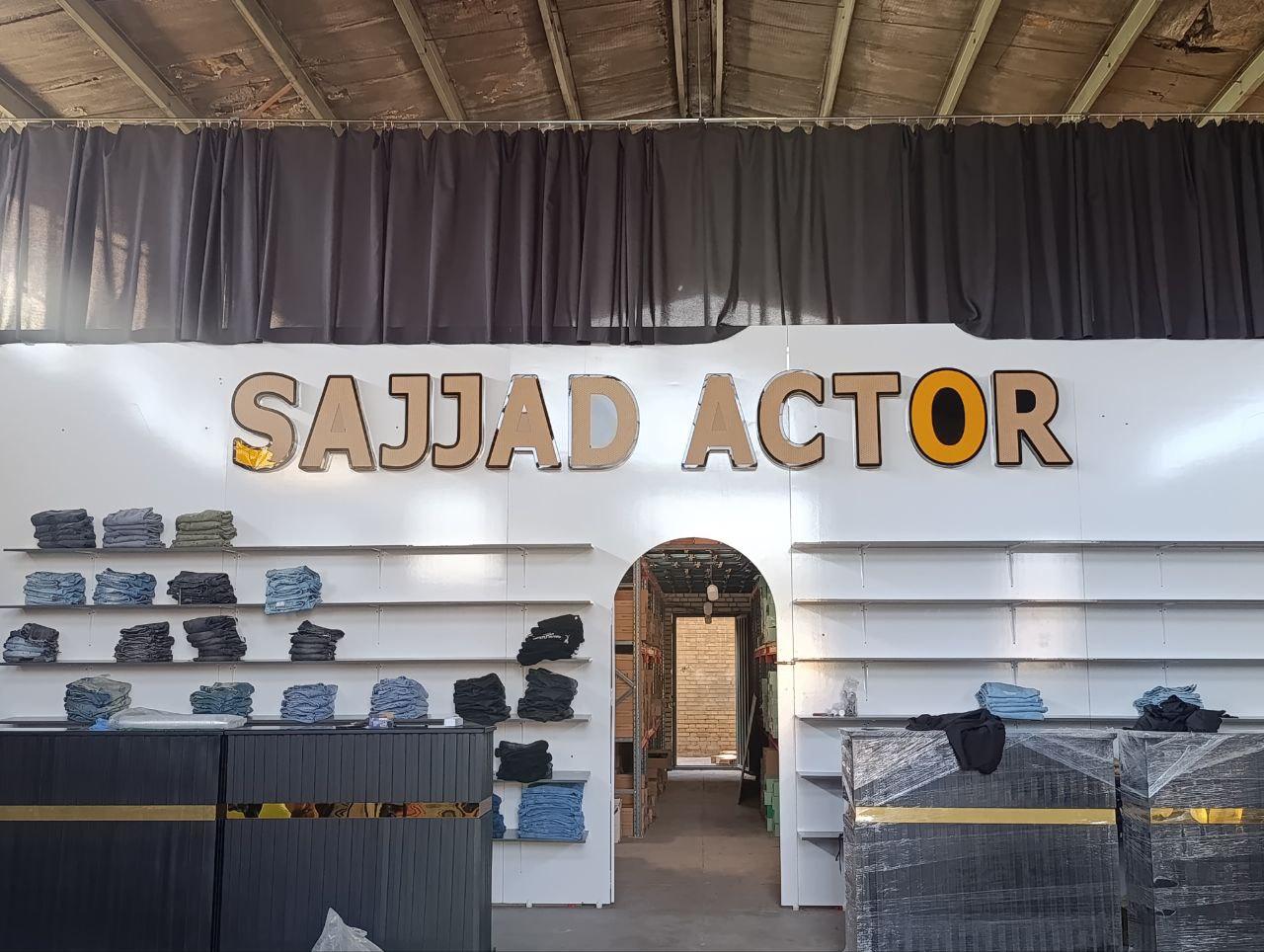 عکس فروشگاه سجاد آکتور