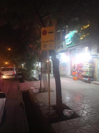 عکس  مهران 18