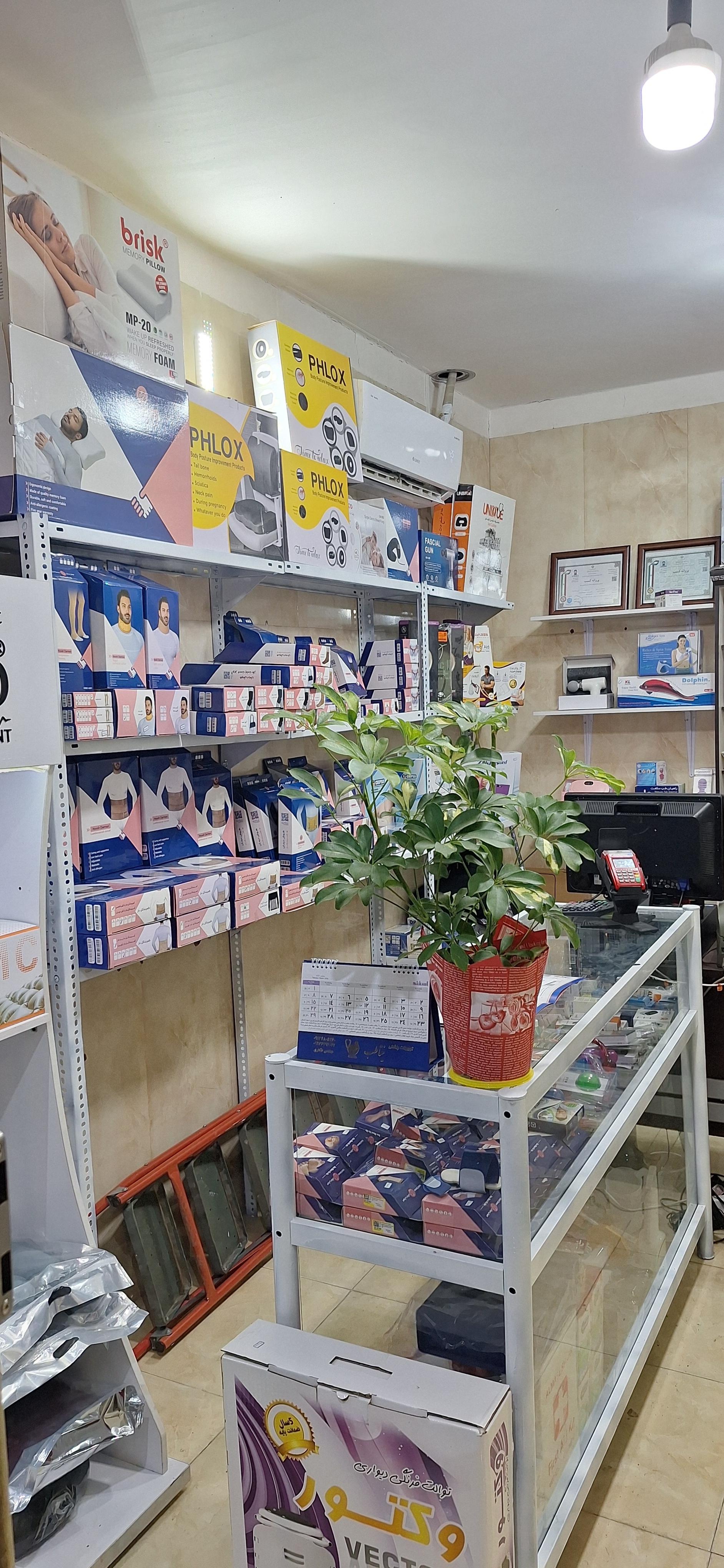 عکس بورس طب شعبه ۲