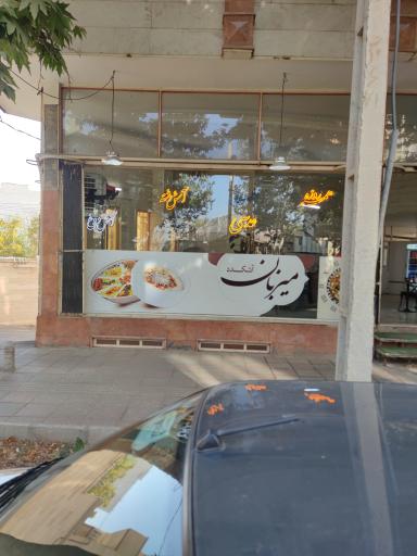 عکس آش و حلیم میزبان