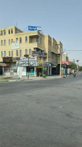 عکس نان یوخه و شیرینی