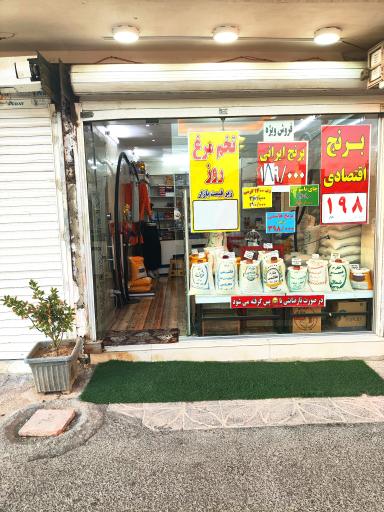 عکس ارزانسرا عبدالهی 