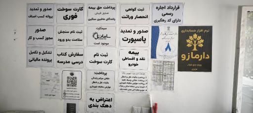 عکس کافی نت احمدی