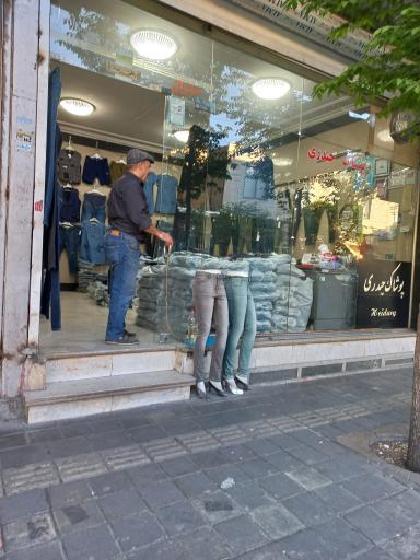 عکس پوشاک حیدری