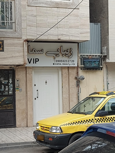 عکس زیبایی سما