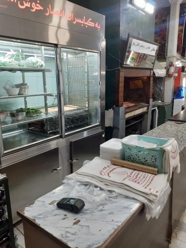 عکس کبابی انصار