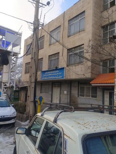 عکس دفتر ثبت و اسناد و املاک منطقه فشم