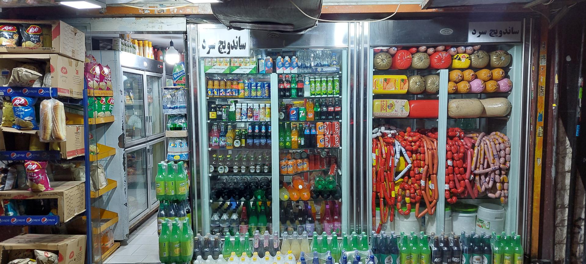 عکس فروشگاه پروتئینی میکائیلیان