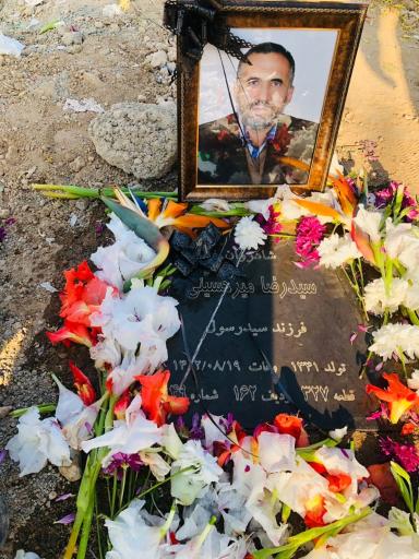 عکس مزار کربلایی سید رضا میرحسینی