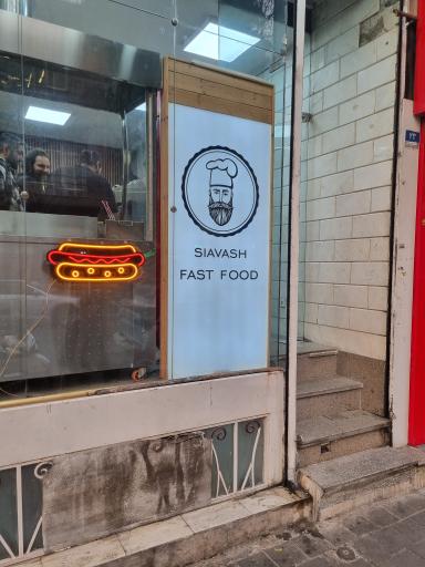 عکس فست فود سیاوش