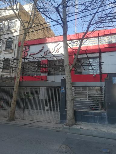 کارگزاری شهر