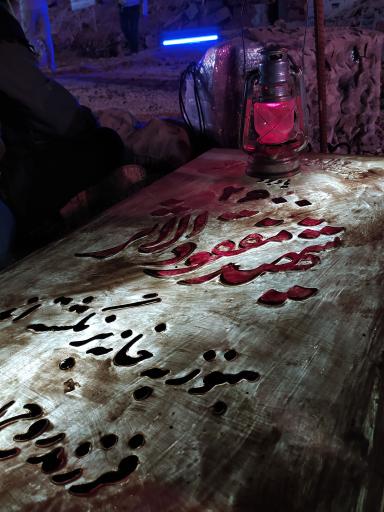 عکس یادمان شهدای شلمچه