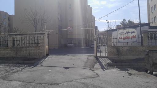 عکس مجتمع امام مهدی