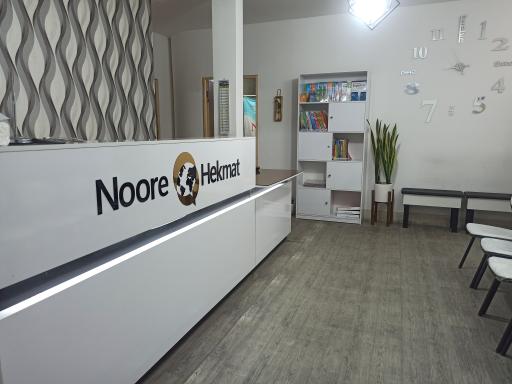 عکس موسسه زبان نور حکمت