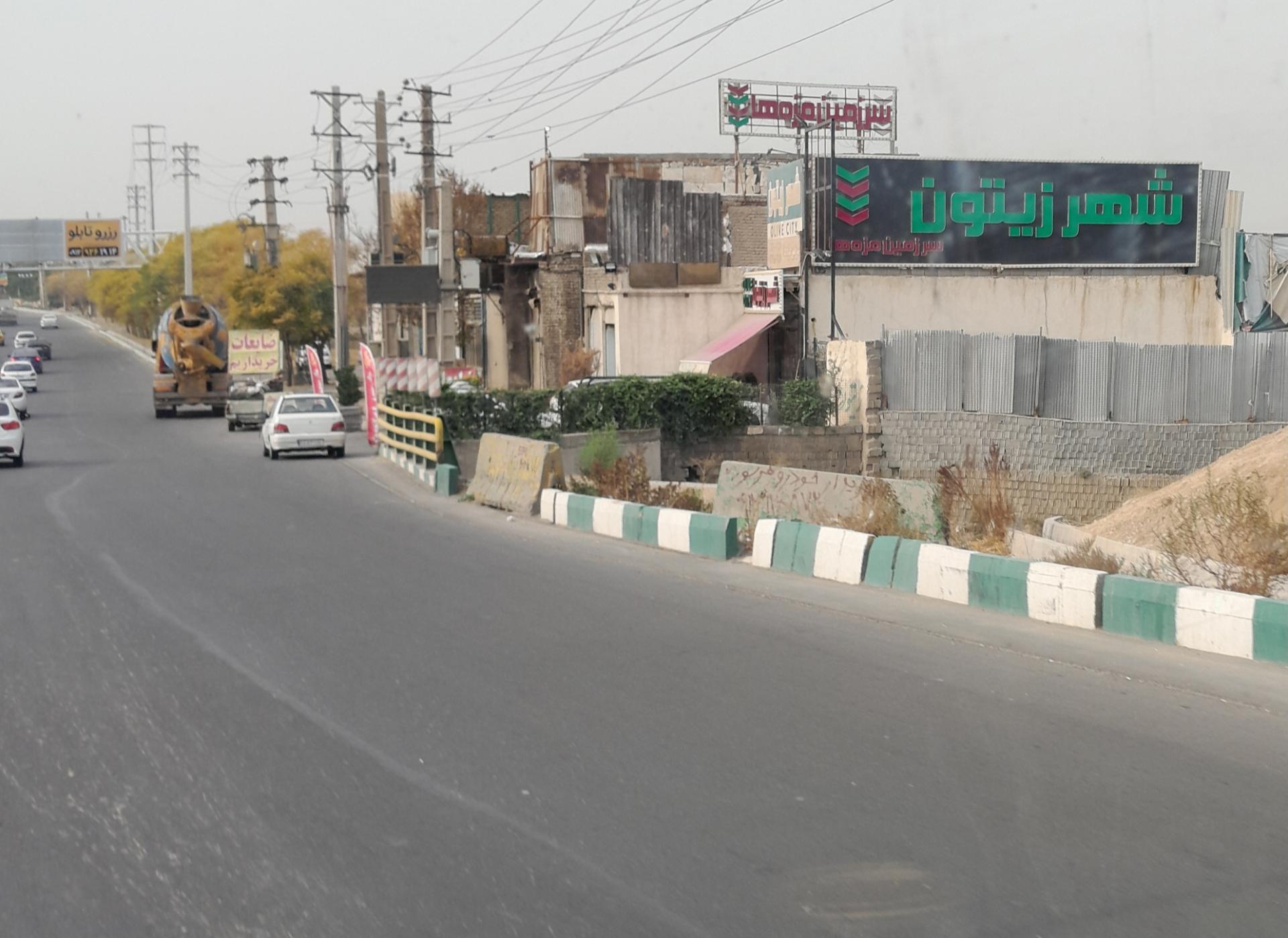 عکس هایپر شهر زیتون