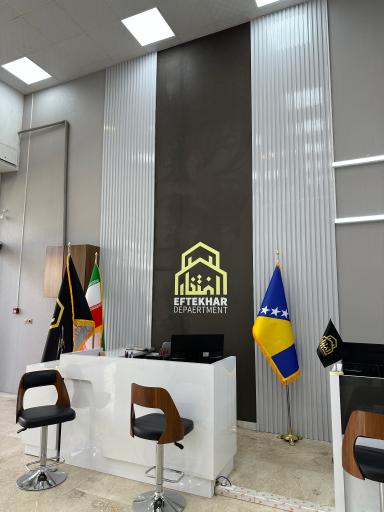 عکس دپارتمان املاک بزرگ افتخار