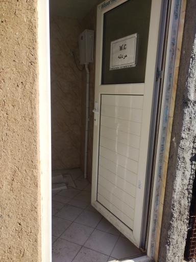 عکس سرویس بهداشتی 