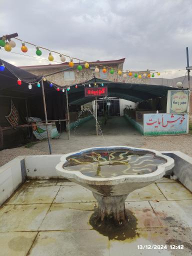 عکس رستوران سنتی مهر و ماه