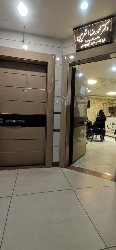 دکتر محمدرضا اشعریین فوق تخصص قلب و عروق