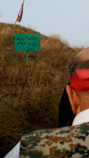 عکس یادمان شهدای شلمچه