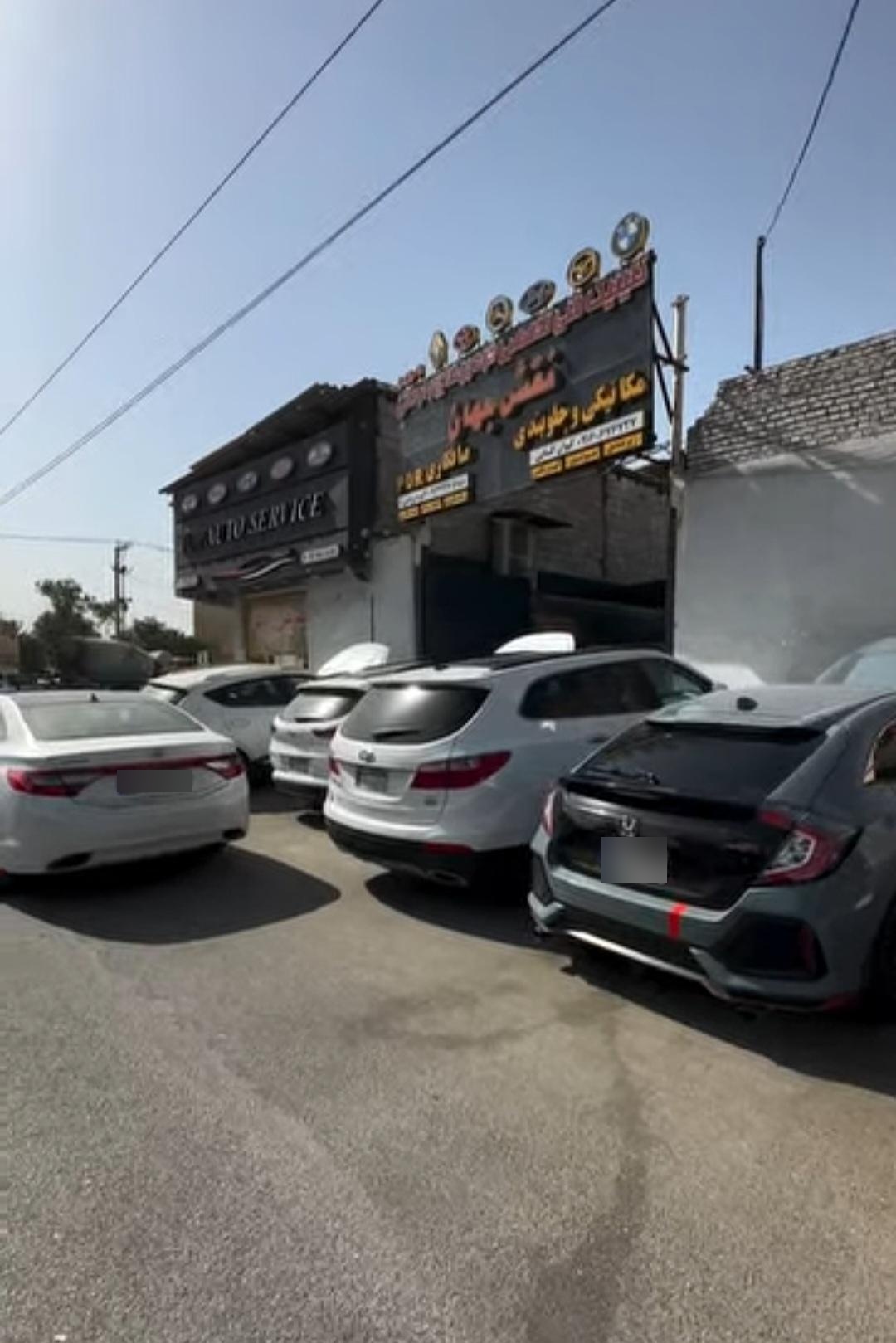 عکس صافکاری پی دی آر درویشی