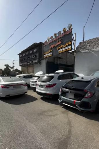 عکس صافکاری پی دی آر درویشی