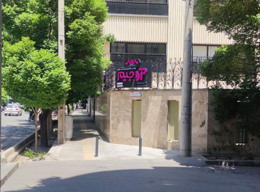 عکس باشگاه آرا جیم