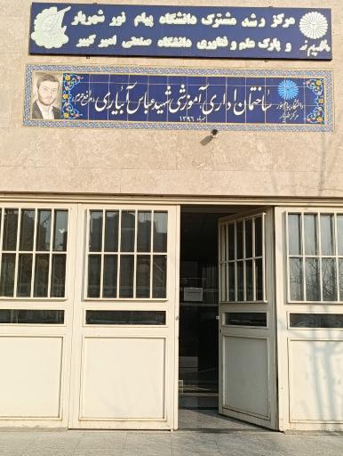 عکس شرکت لومی بین