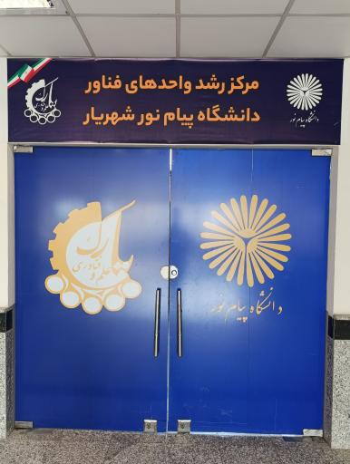 عکس شرکت لومی بین