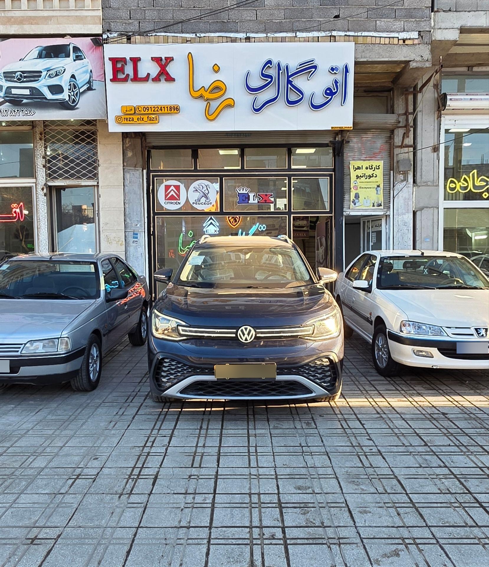 عکس اتوگالری رضا ELX