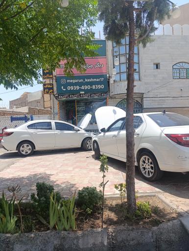 عکس مگاران مشهد شعبه کاشمر